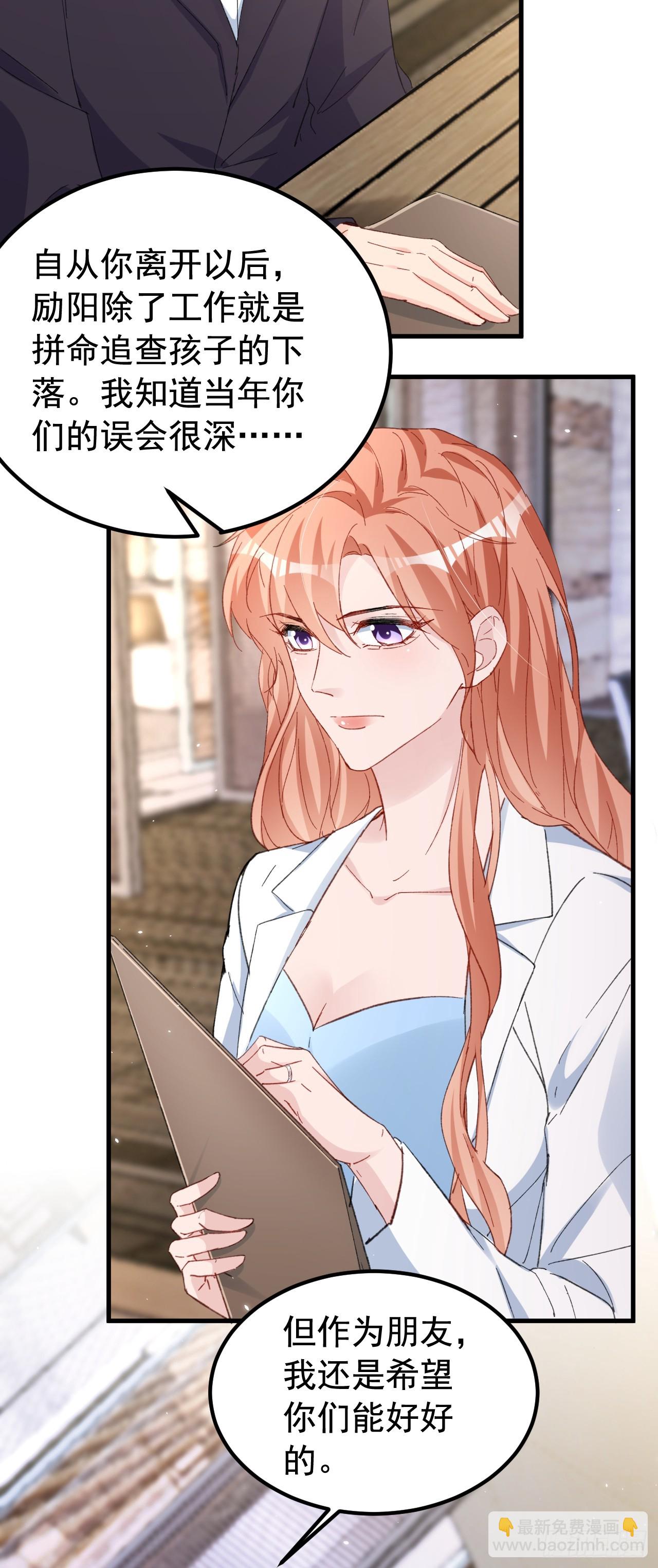 第157话 我和你不熟！-第160话