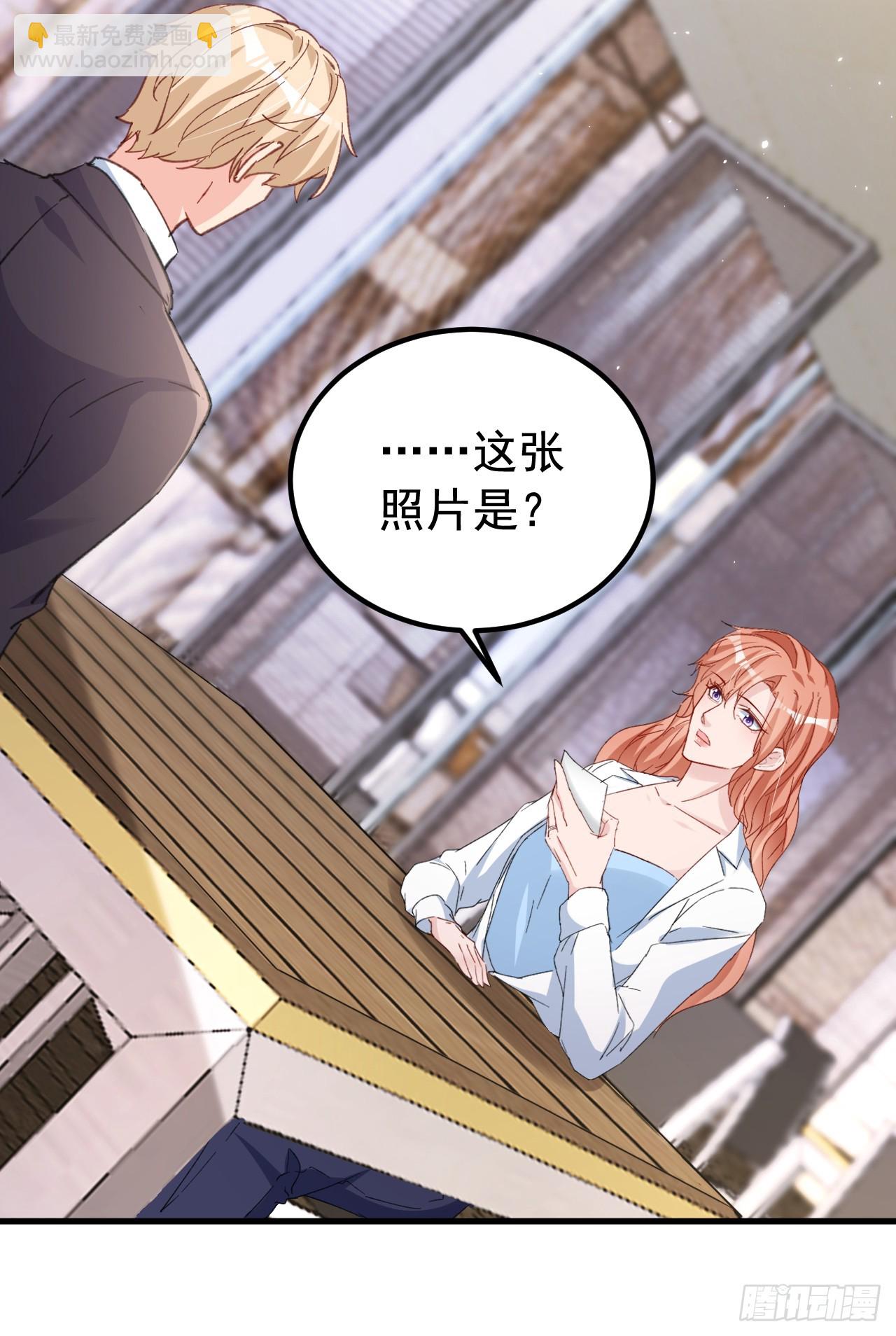 第157话 我和你不熟！-第160话