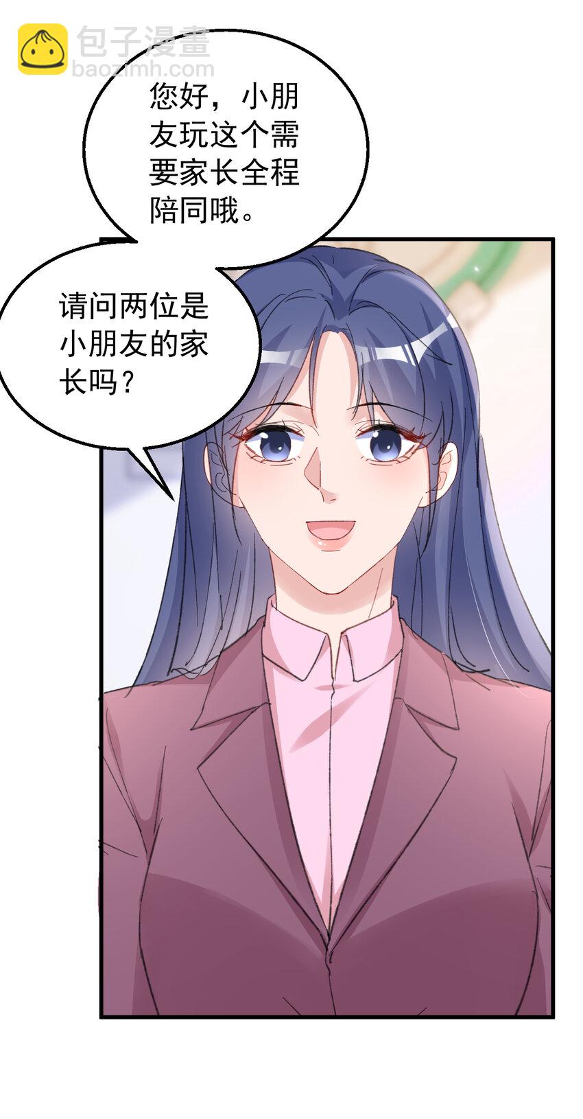 159 叔叔姐姐快来！-第162话