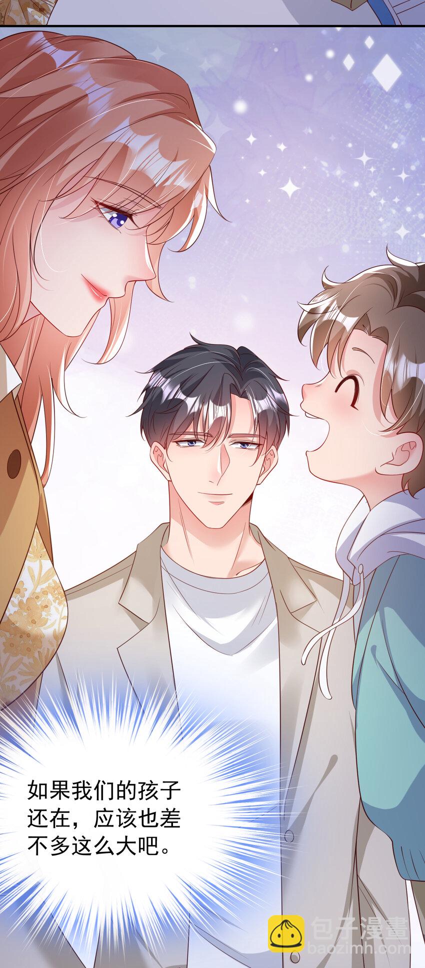 159 叔叔姐姐快来！-第162话