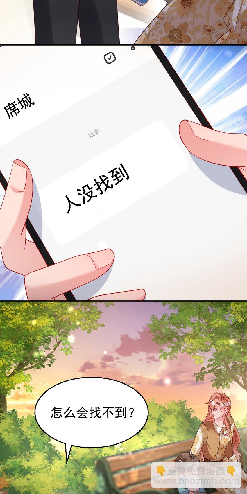 159 叔叔姐姐快来！-第162话