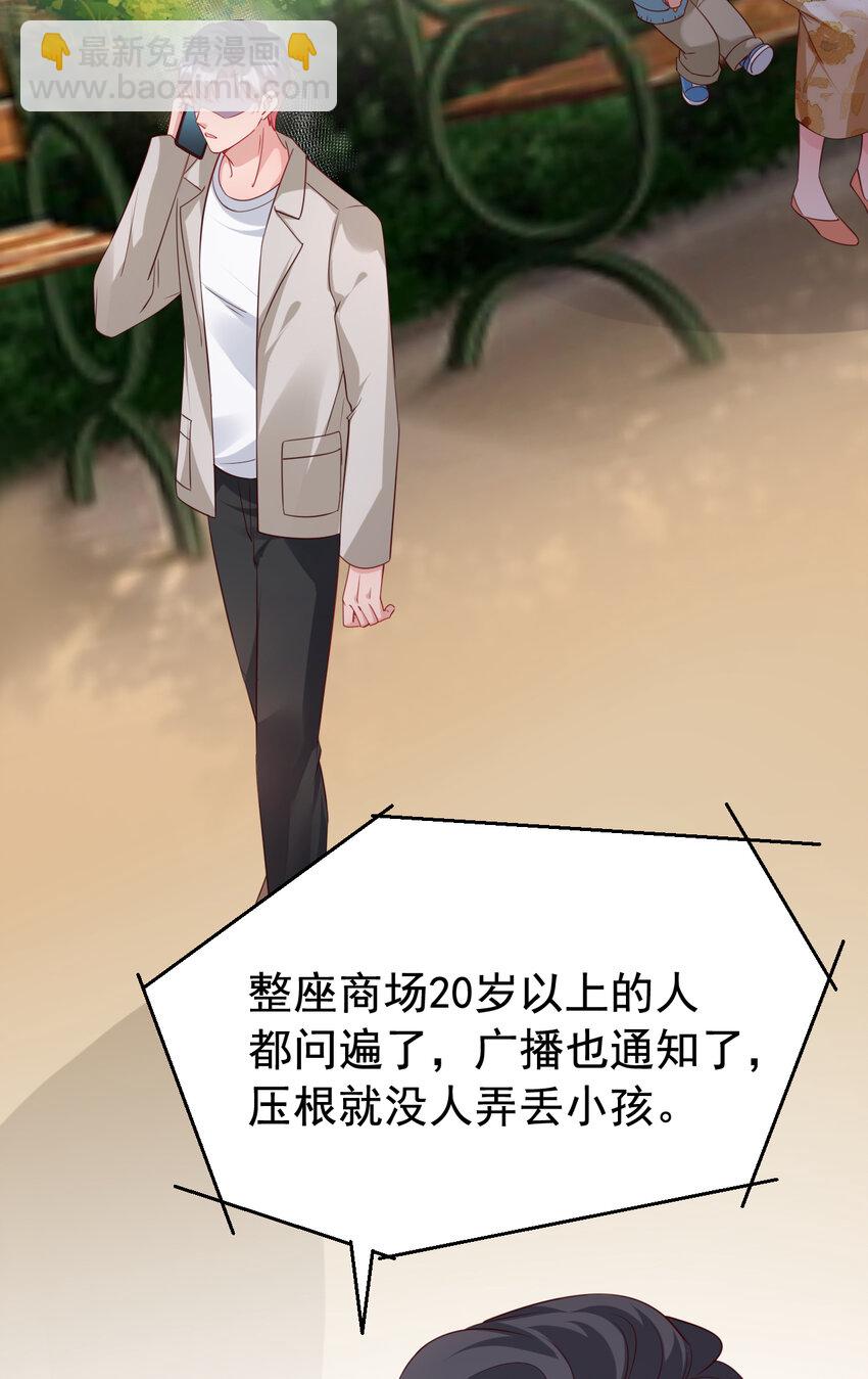 159 叔叔姐姐快来！-第162话