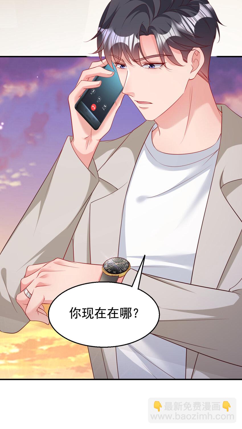 159 叔叔姐姐快来！-第162话