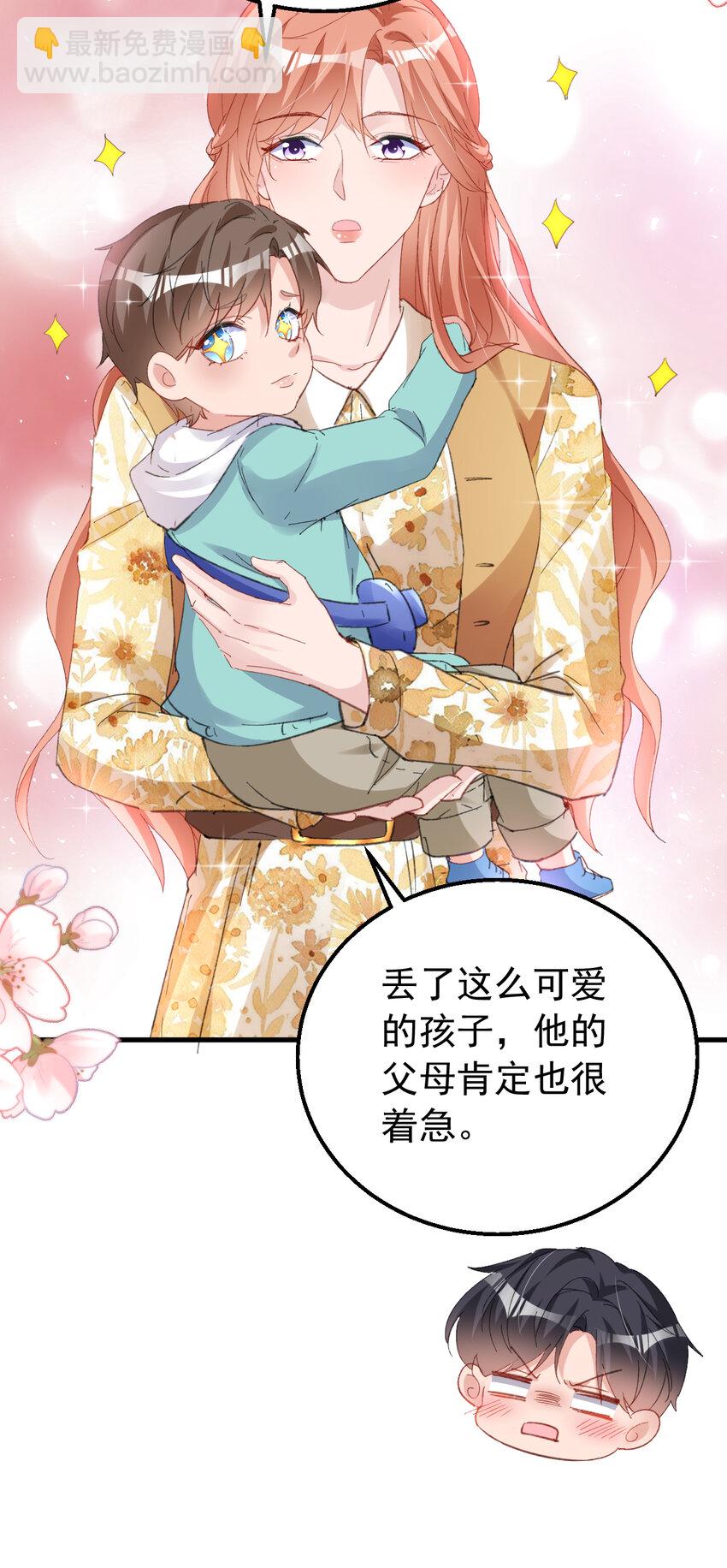 159 叔叔姐姐快来！-第162话