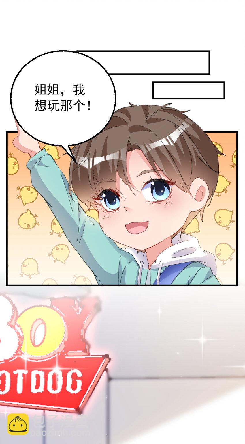 159 叔叔姐姐快来！-第162话
