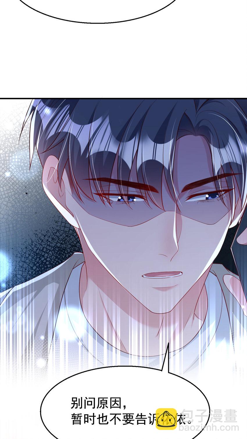 161 怎么还咬人呢-第164话