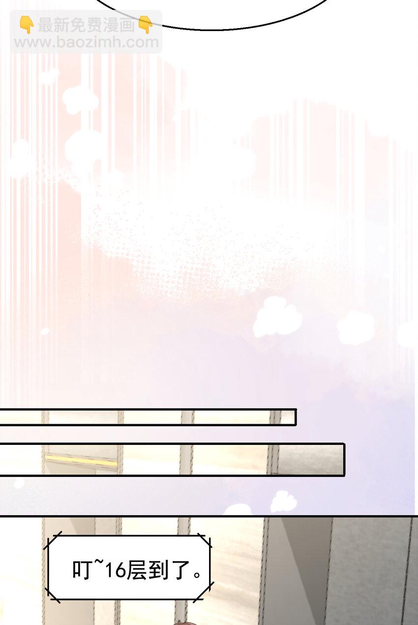 161 怎么还咬人呢-第164话