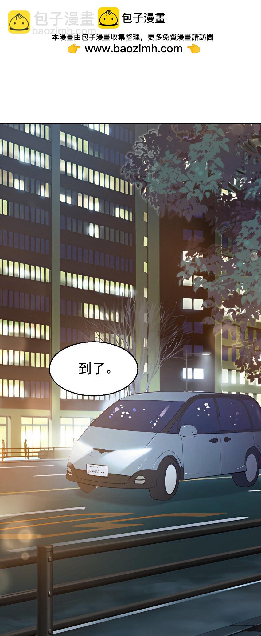 161 怎么还咬人呢-第164话