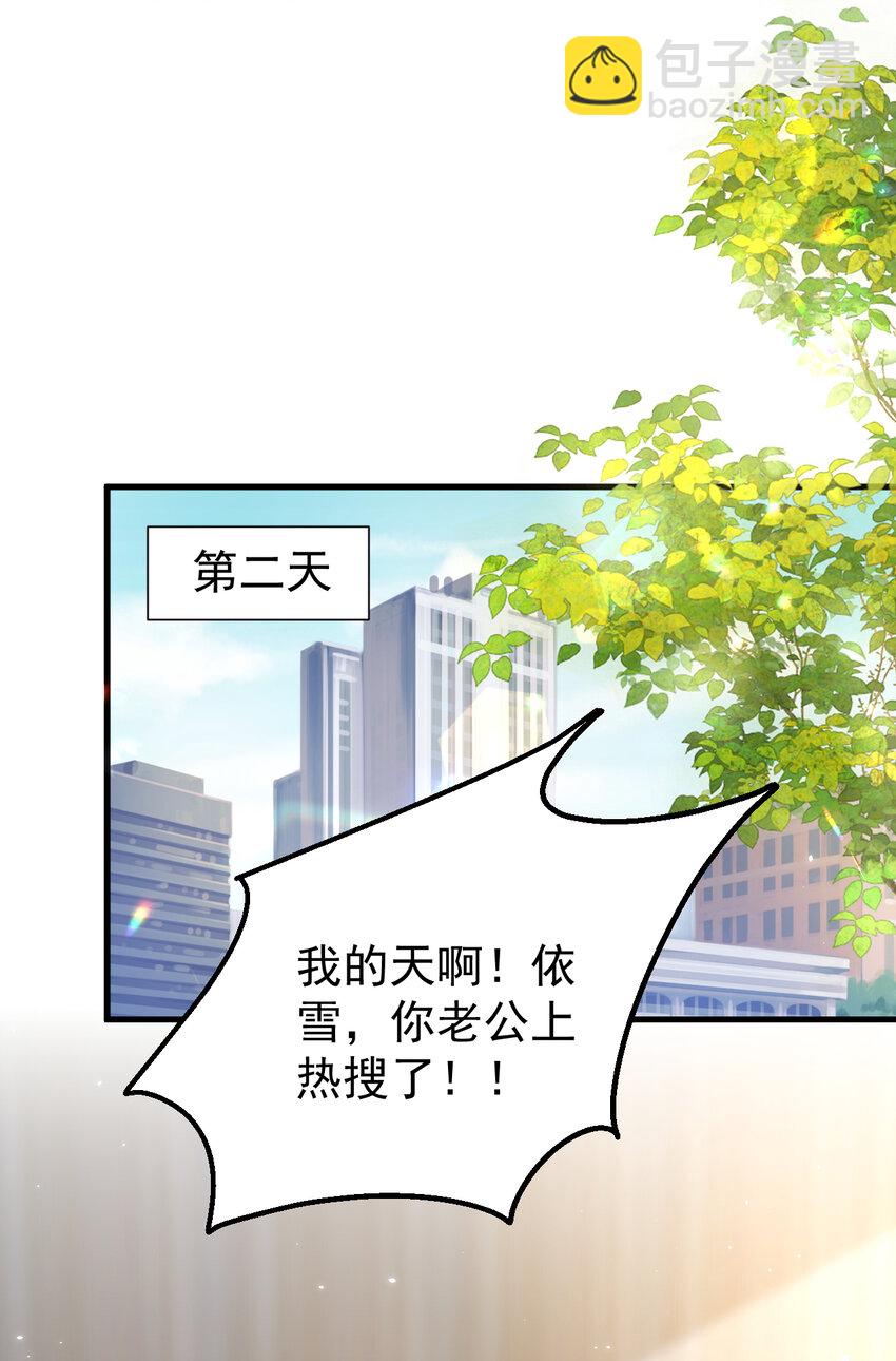 161 怎么还咬人呢-第164话