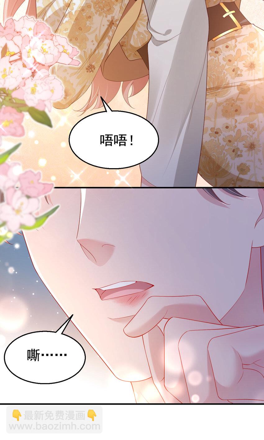 161 怎么还咬人呢-第164话