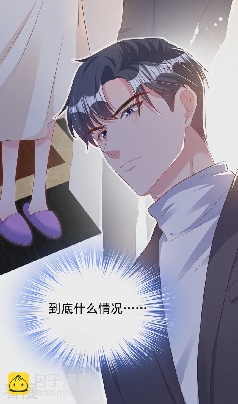 第163话 多多是你的孩子？-第166话