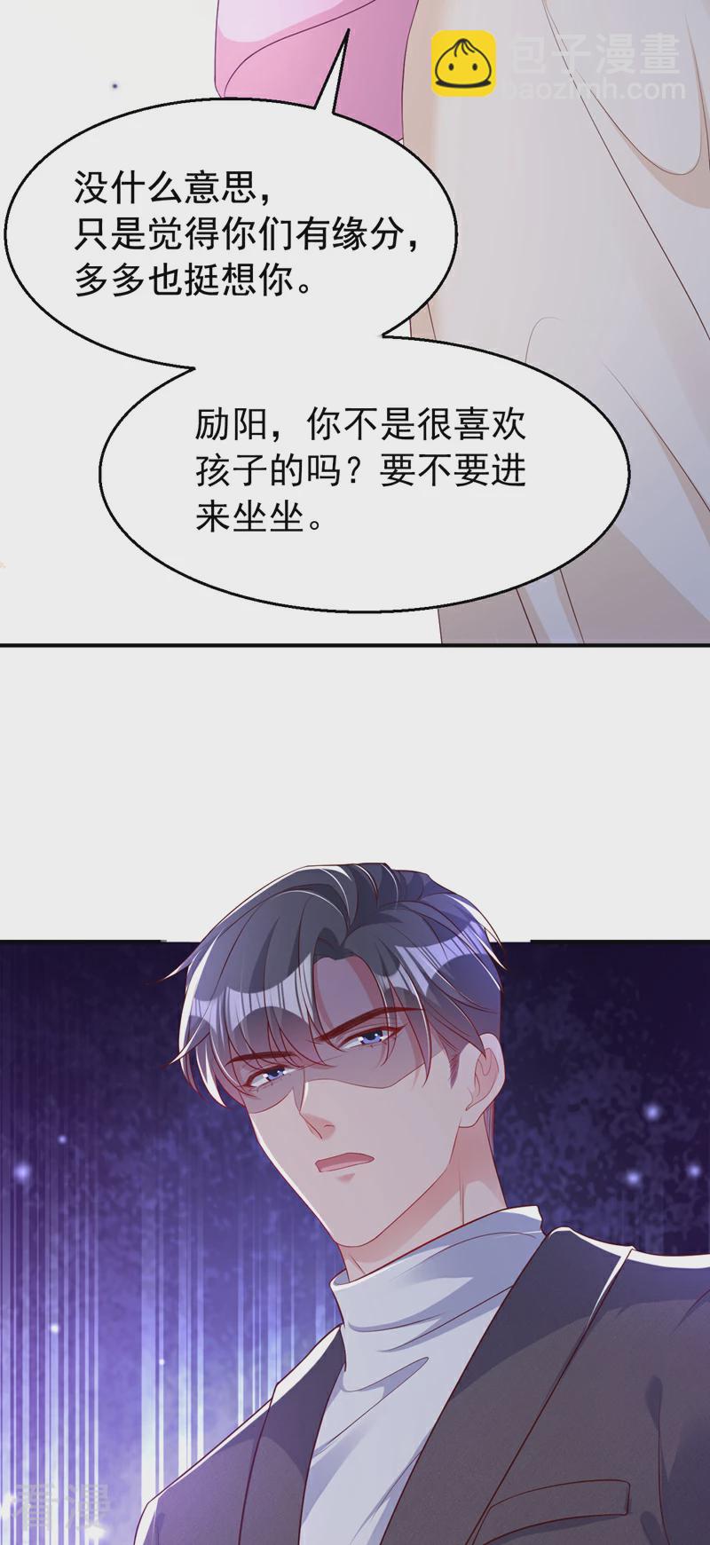 第163话 多多是你的孩子？-第166话