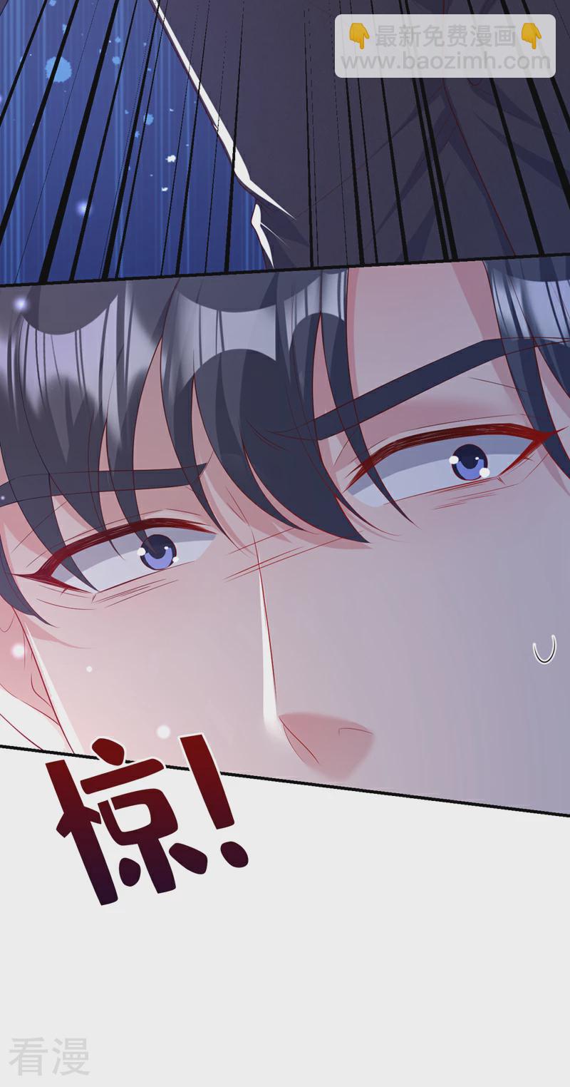 第163话 多多是你的孩子？-第166话