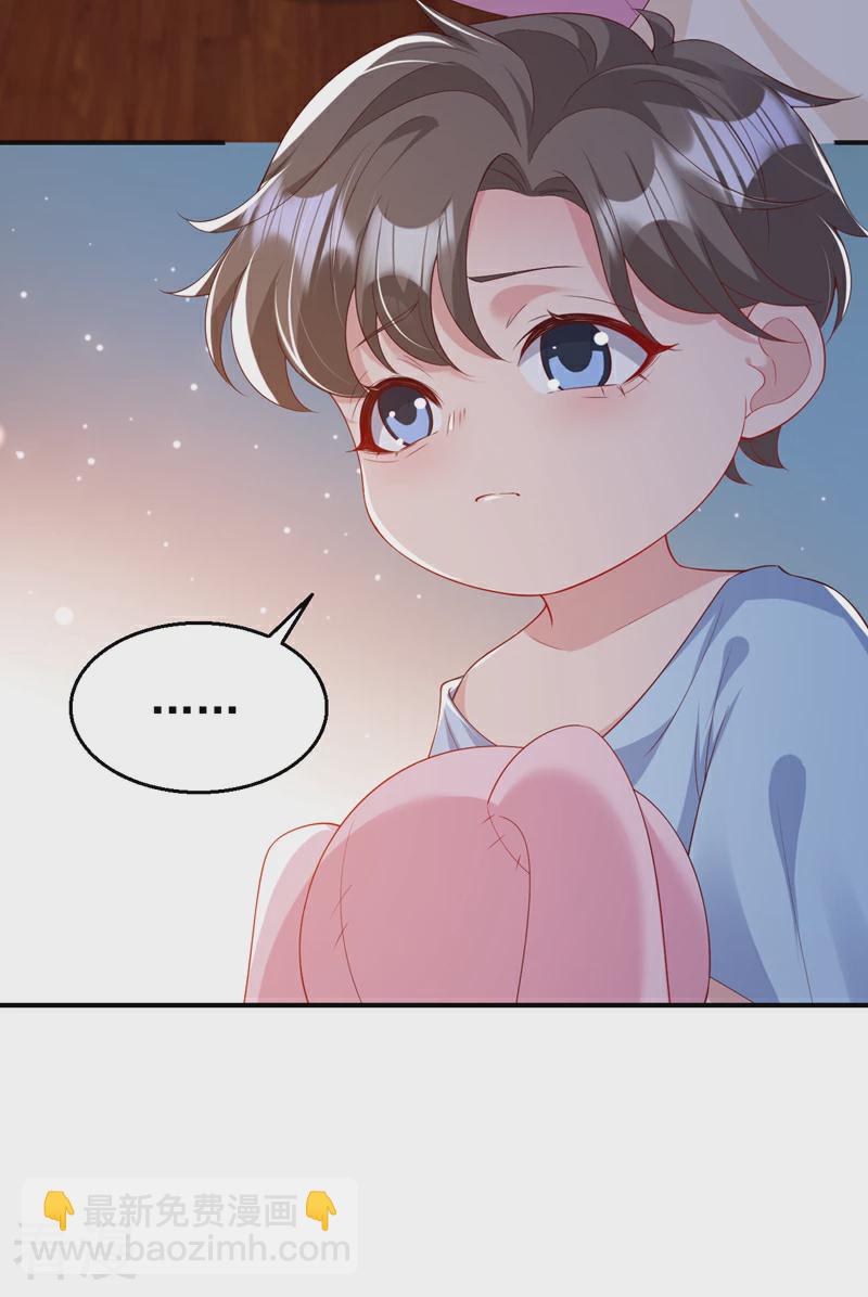 第163话 多多是你的孩子？-第166话