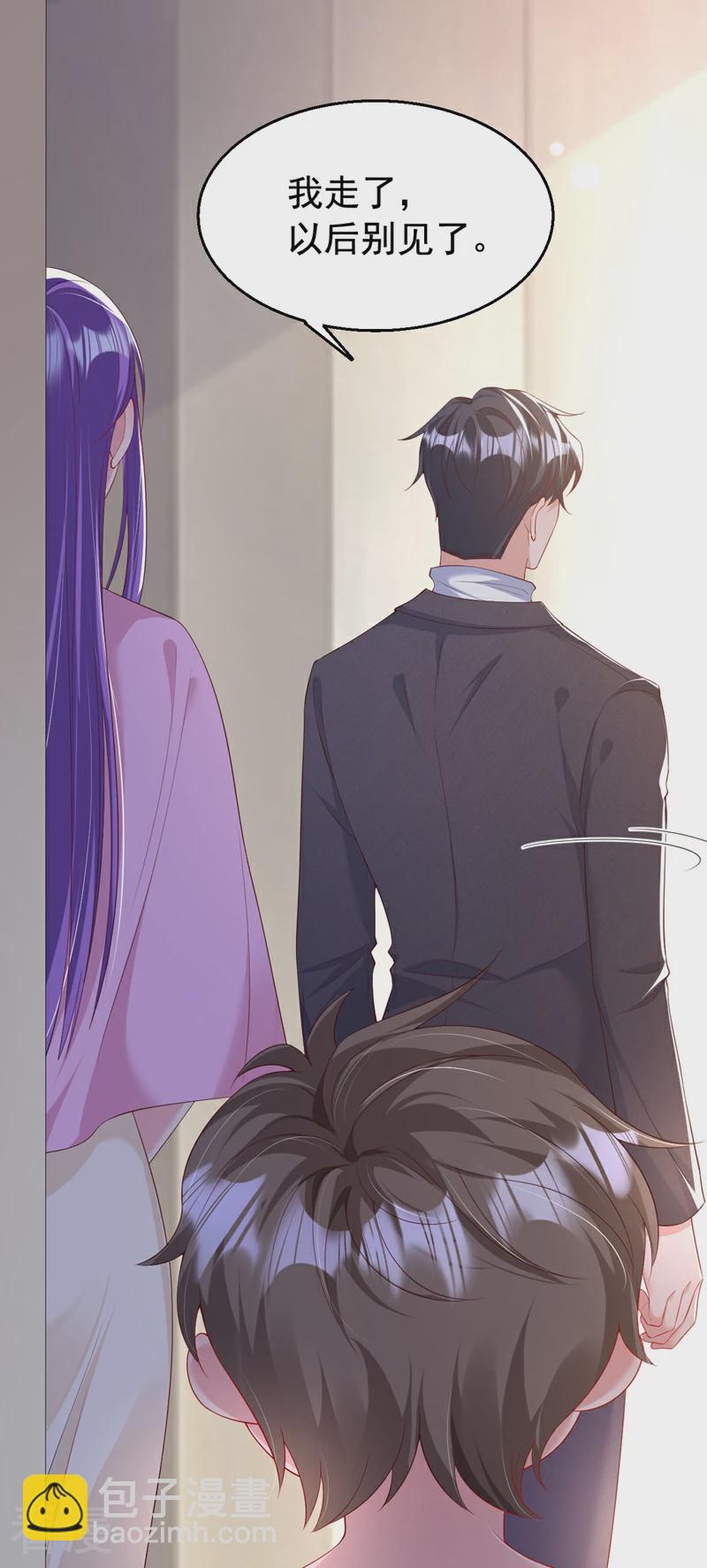第163话 多多是你的孩子？-第166话