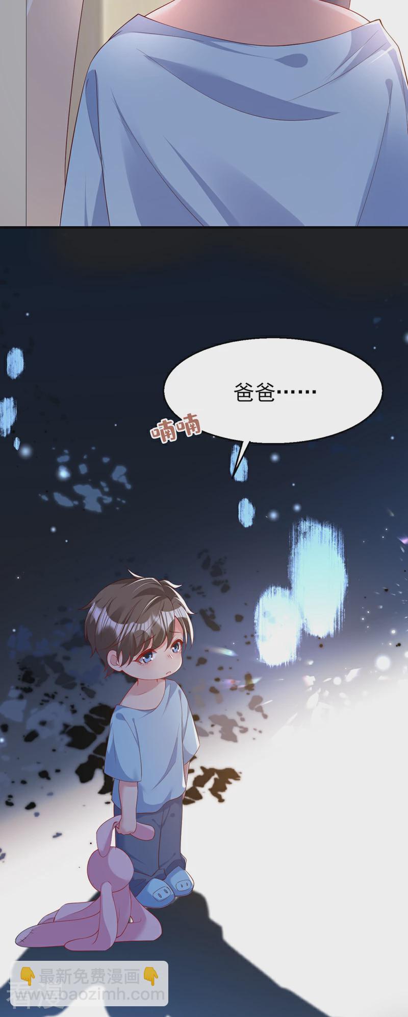 第163话 多多是你的孩子？-第166话