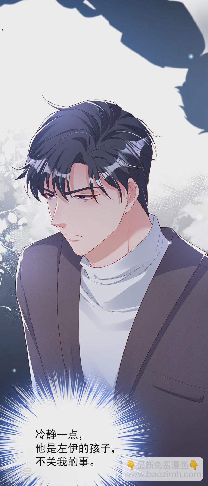 第163话 多多是你的孩子？-第166话