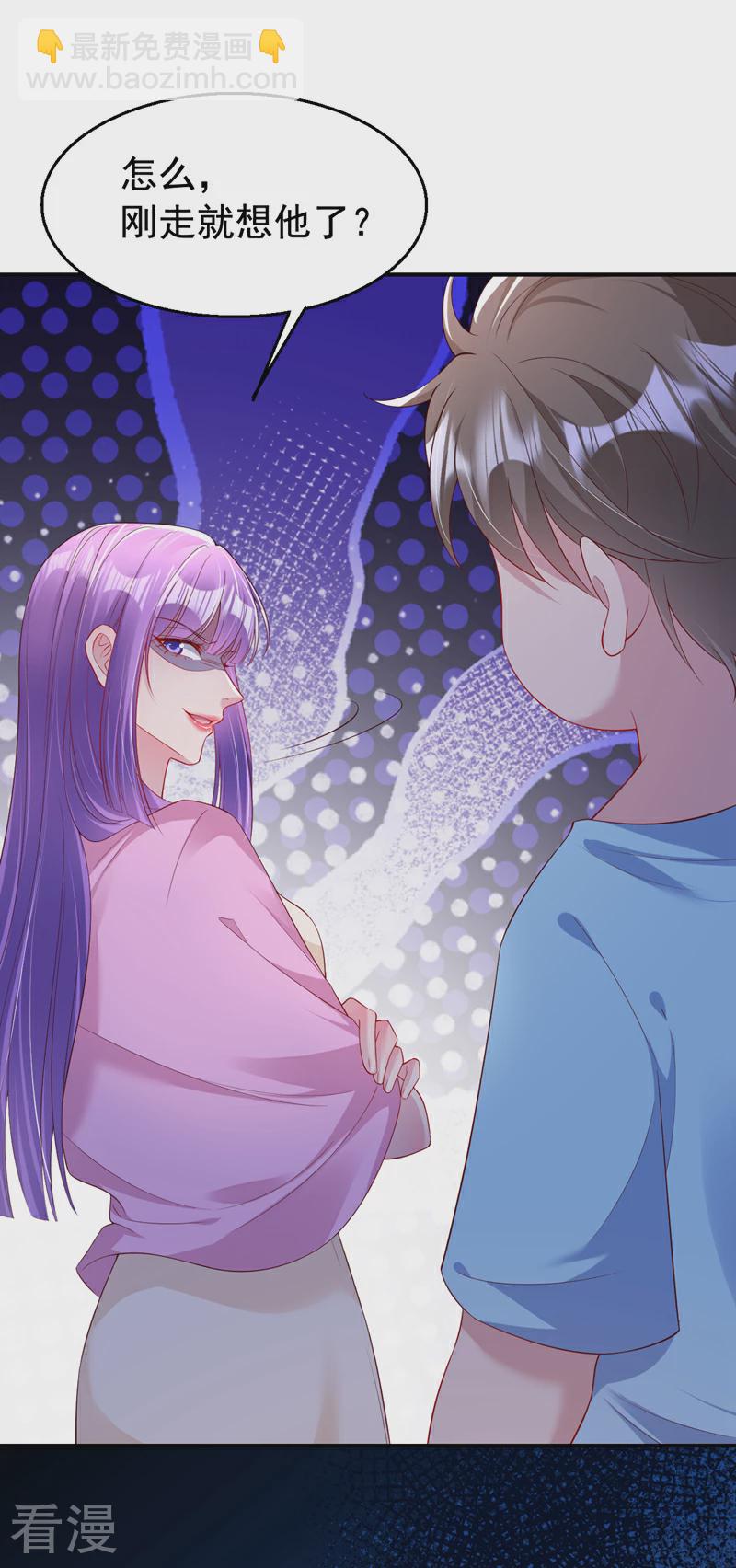 第163话 多多是你的孩子？-第166话