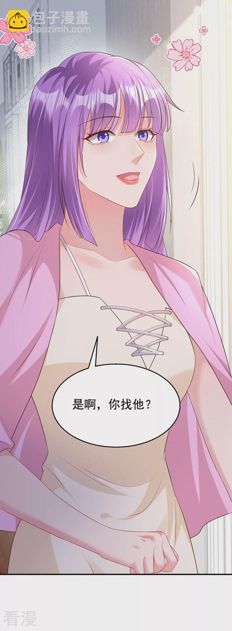 第163话 多多是你的孩子？-第166话