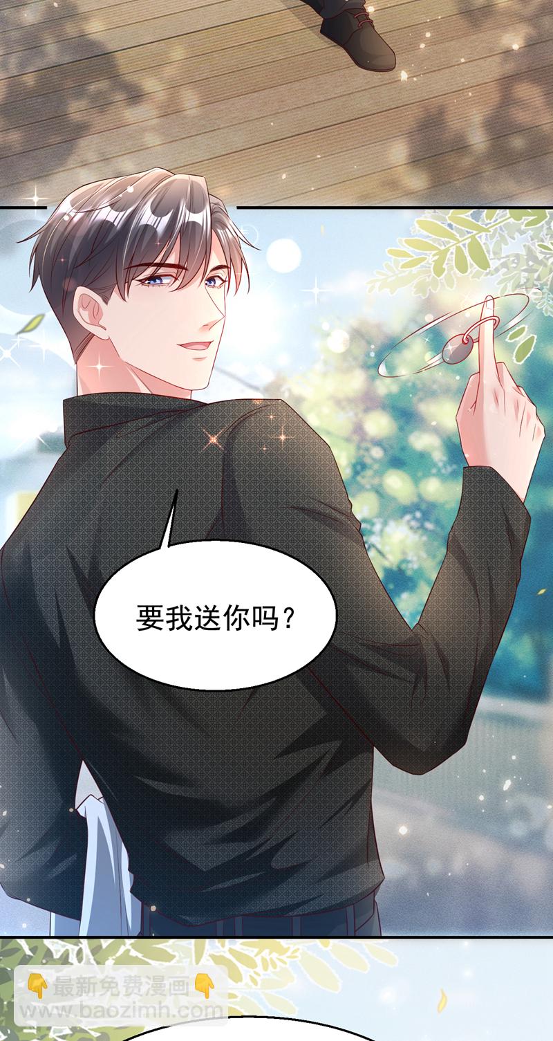 第165话 爸爸，我在这！-第168话