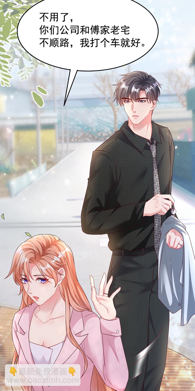 第165话 爸爸，我在这！-第168话