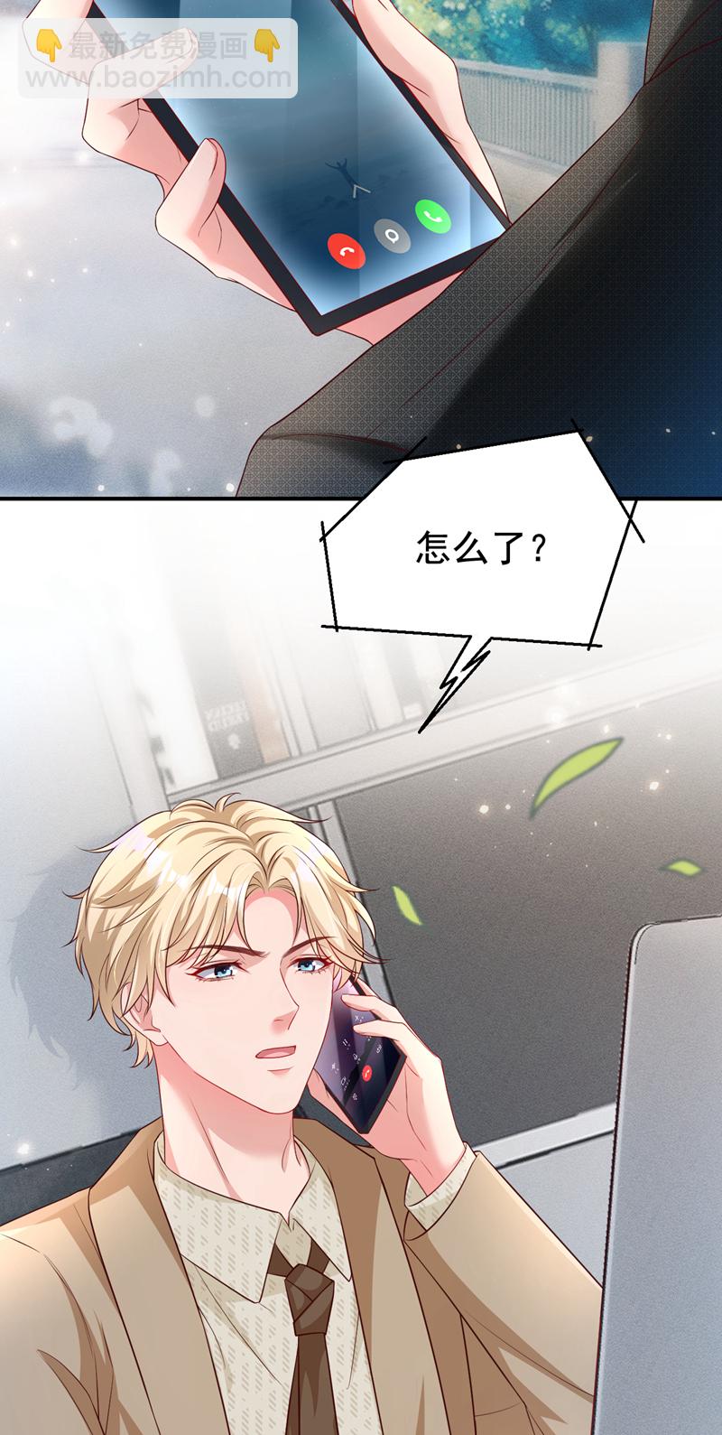 第165话 爸爸，我在这！-第168话