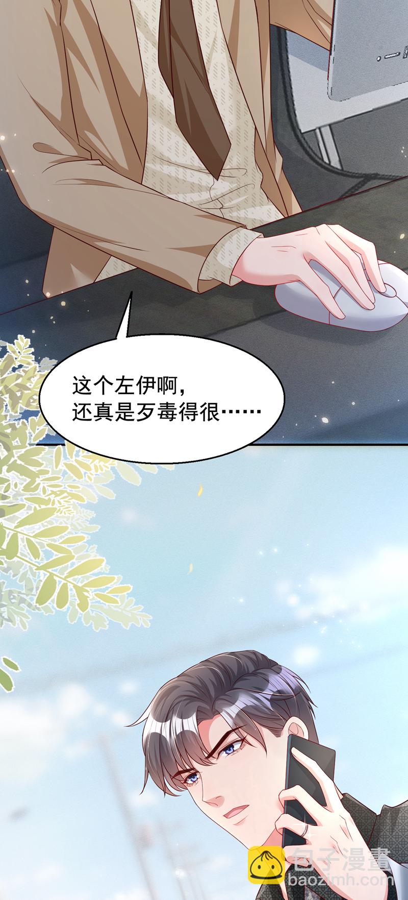 第165话 爸爸，我在这！-第168话