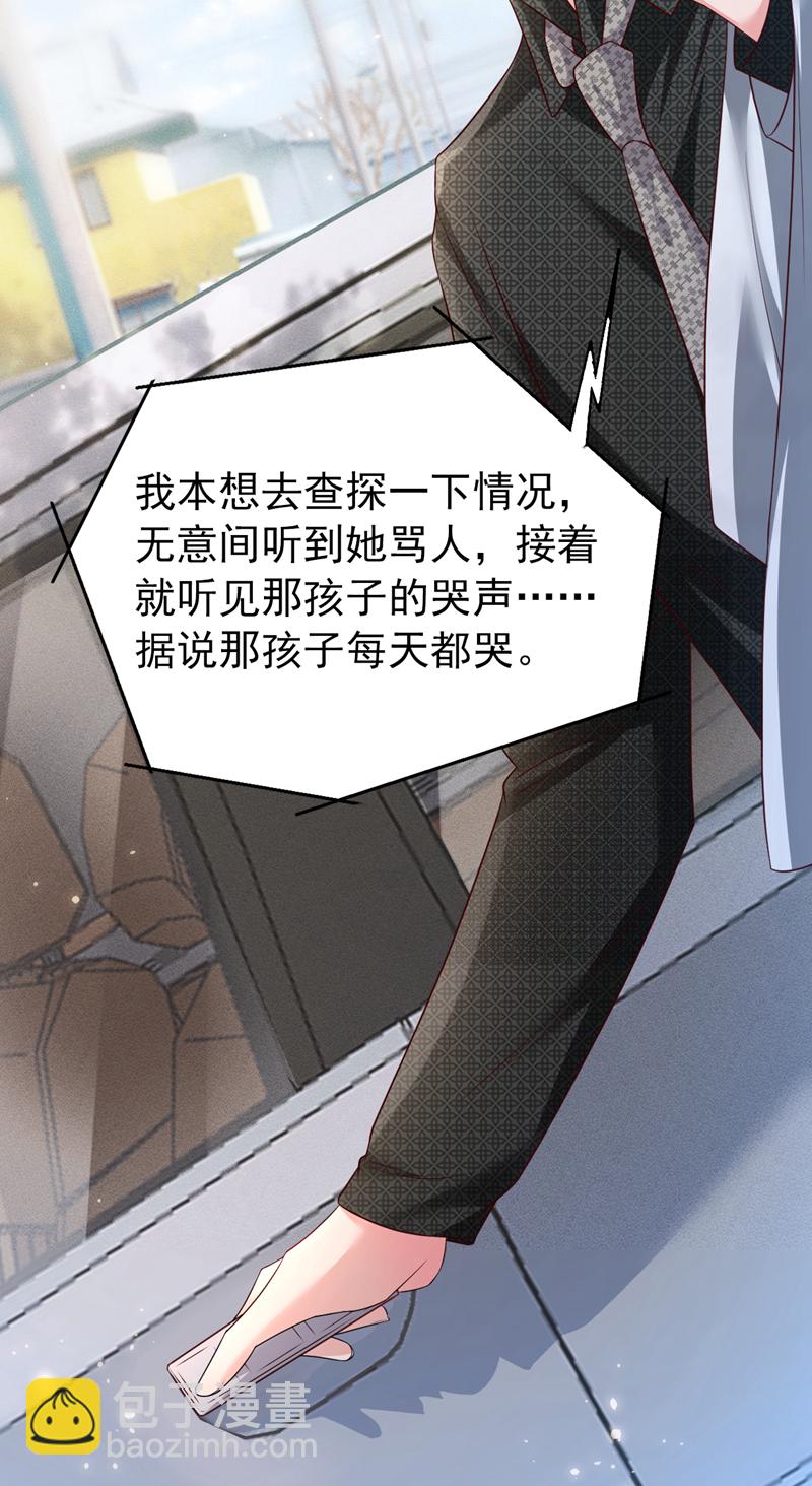 第165话 爸爸，我在这！-第168话