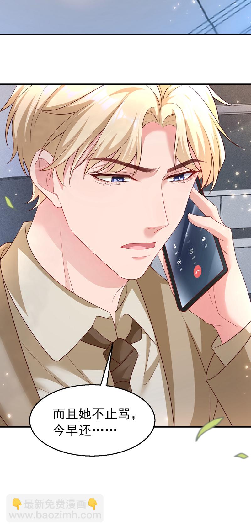 第165话 爸爸，我在这！-第168话