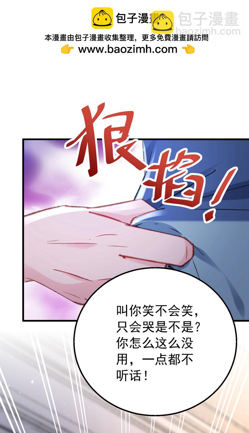 第165话 爸爸，我在这！-第168话