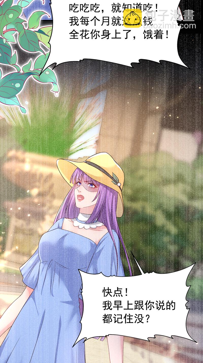 第165话 爸爸，我在这！-第168话