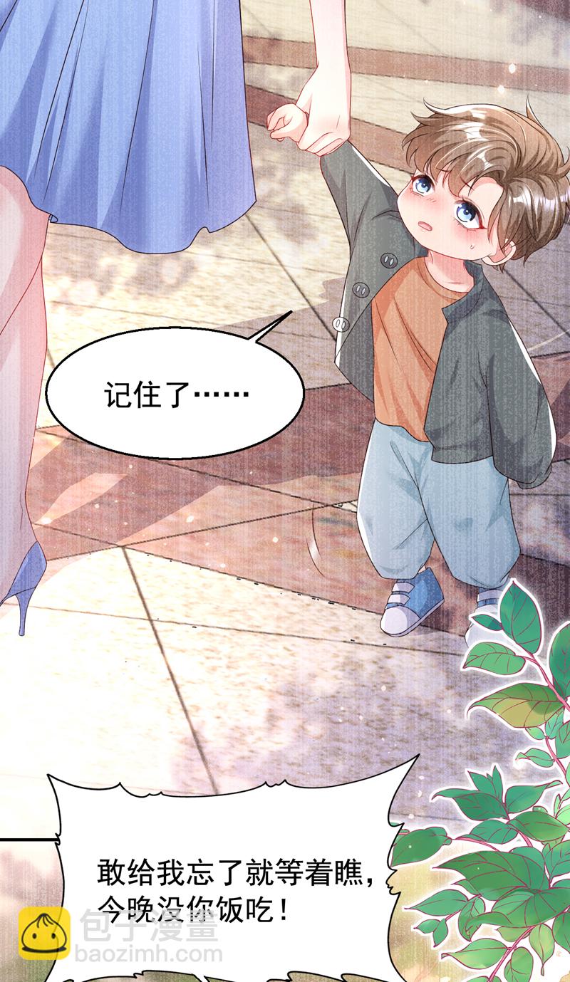 第165话 爸爸，我在这！-第168话