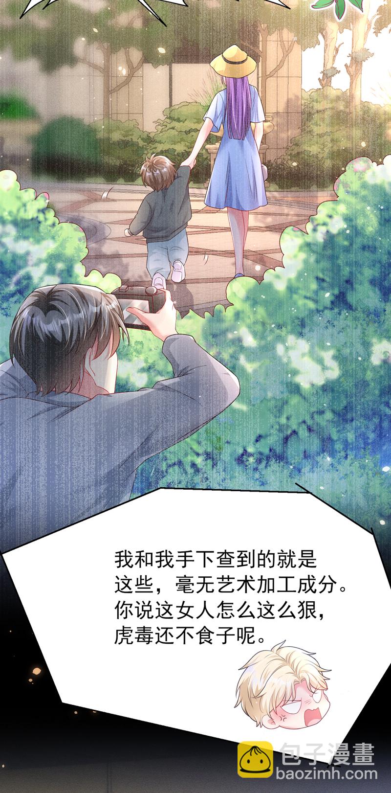 第165话 爸爸，我在这！-第168话