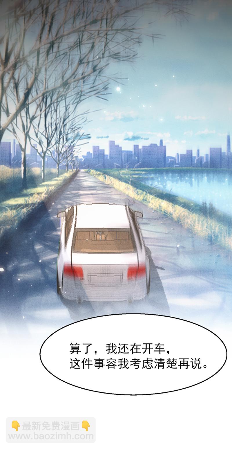 第165话 爸爸，我在这！-第168话