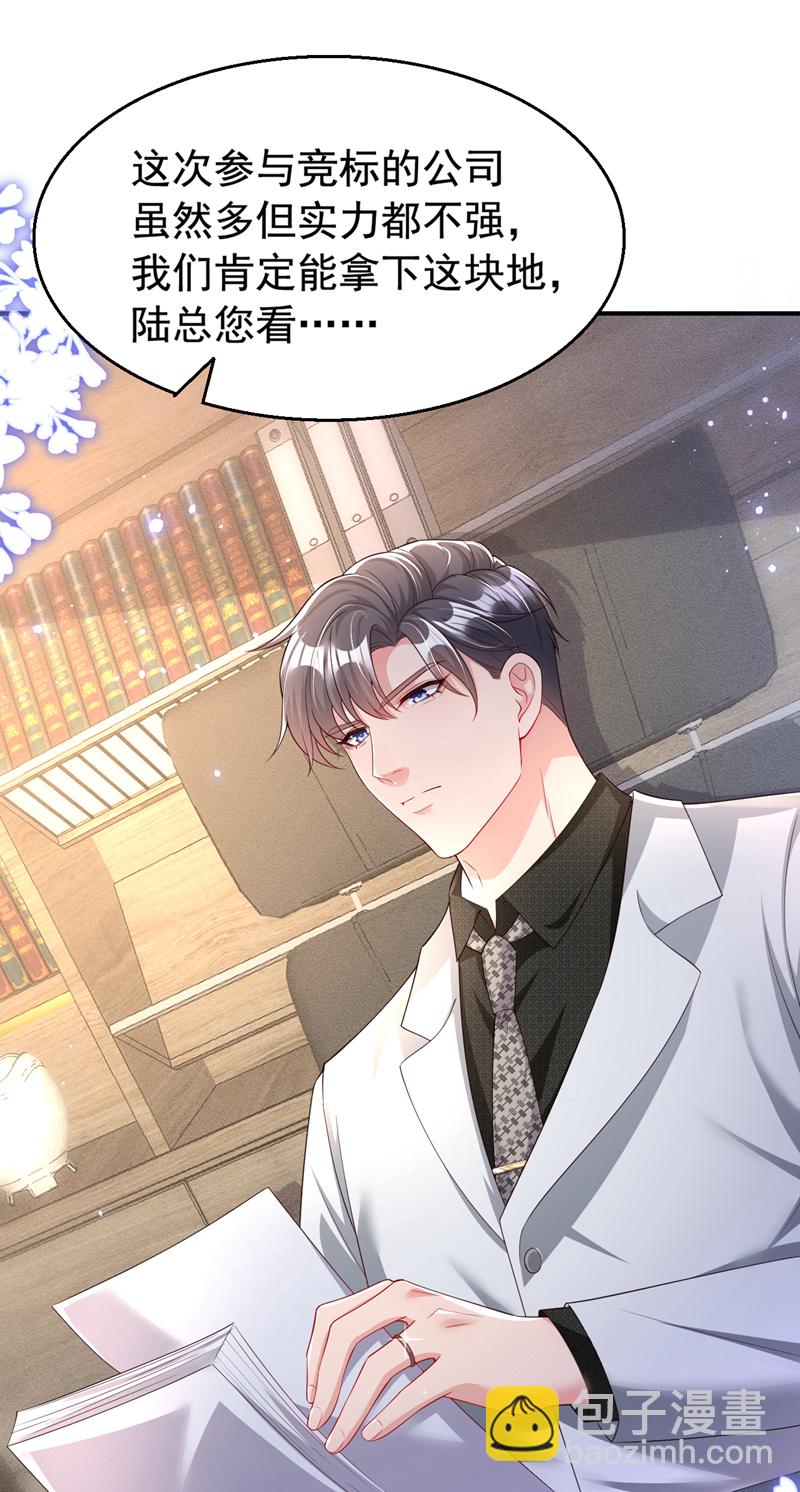 第165话 爸爸，我在这！-第168话