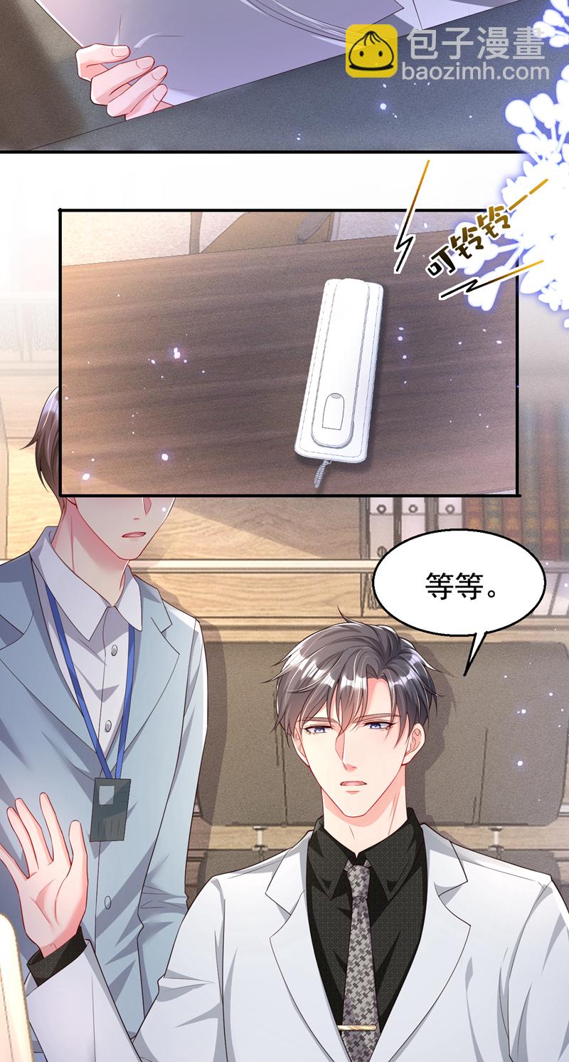 第165话 爸爸，我在这！-第168话