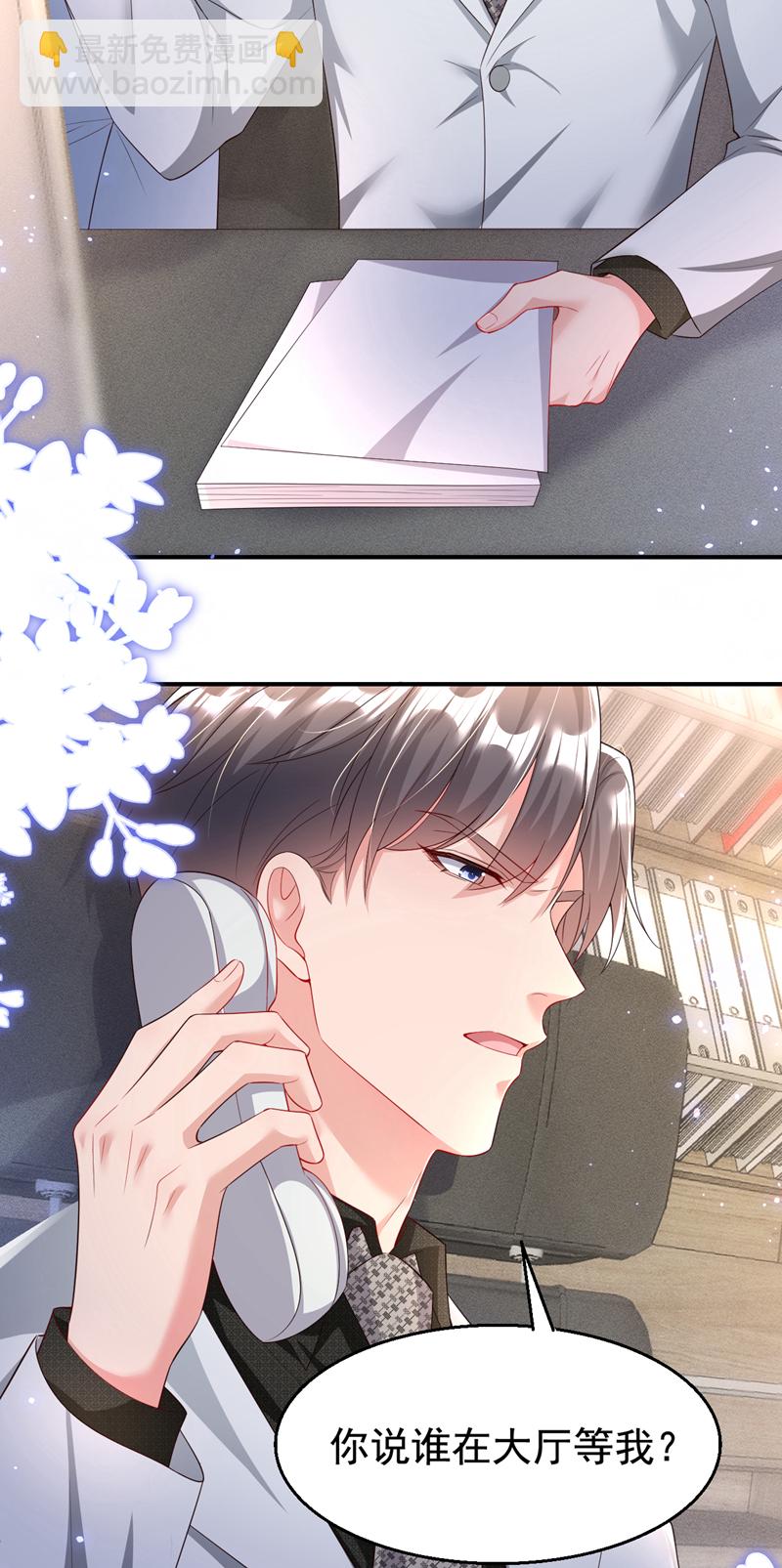 第165话 爸爸，我在这！-第168话