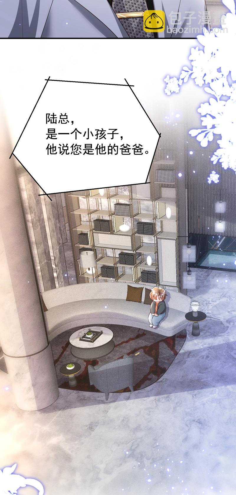 第165话 爸爸，我在这！-第168话