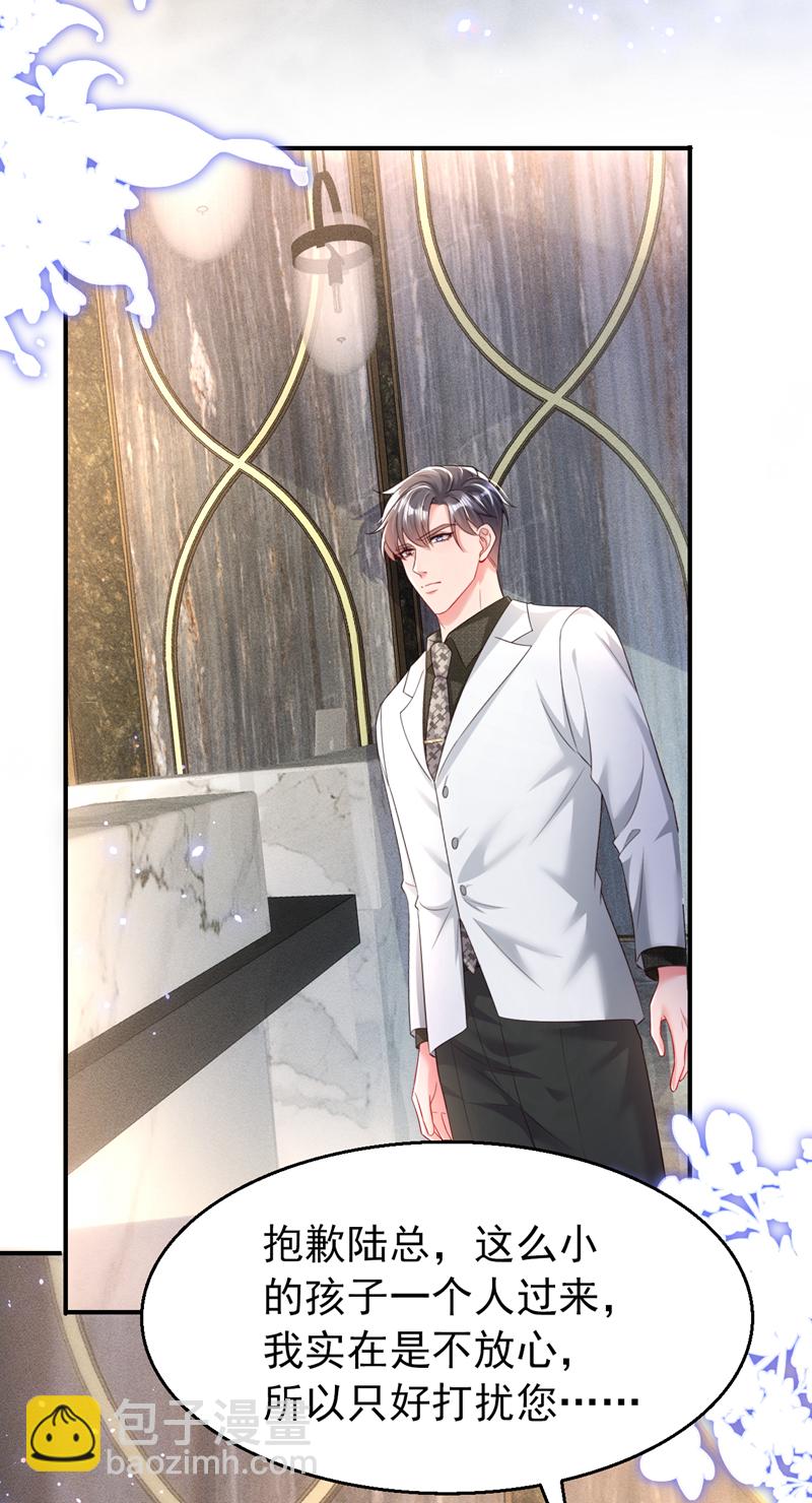 第165话 爸爸，我在这！-第168话