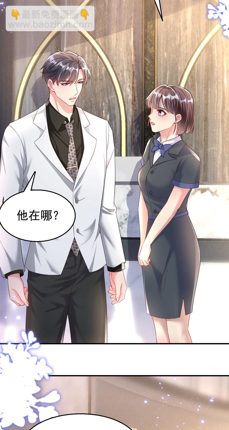 第165话 爸爸，我在这！-第168话