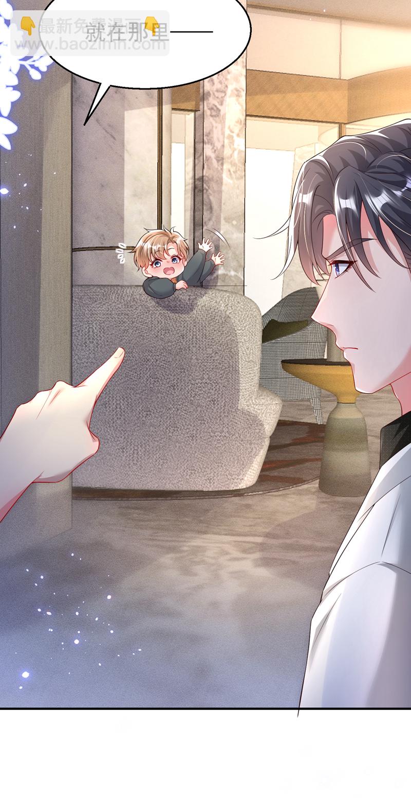 第165话 爸爸，我在这！-第168话