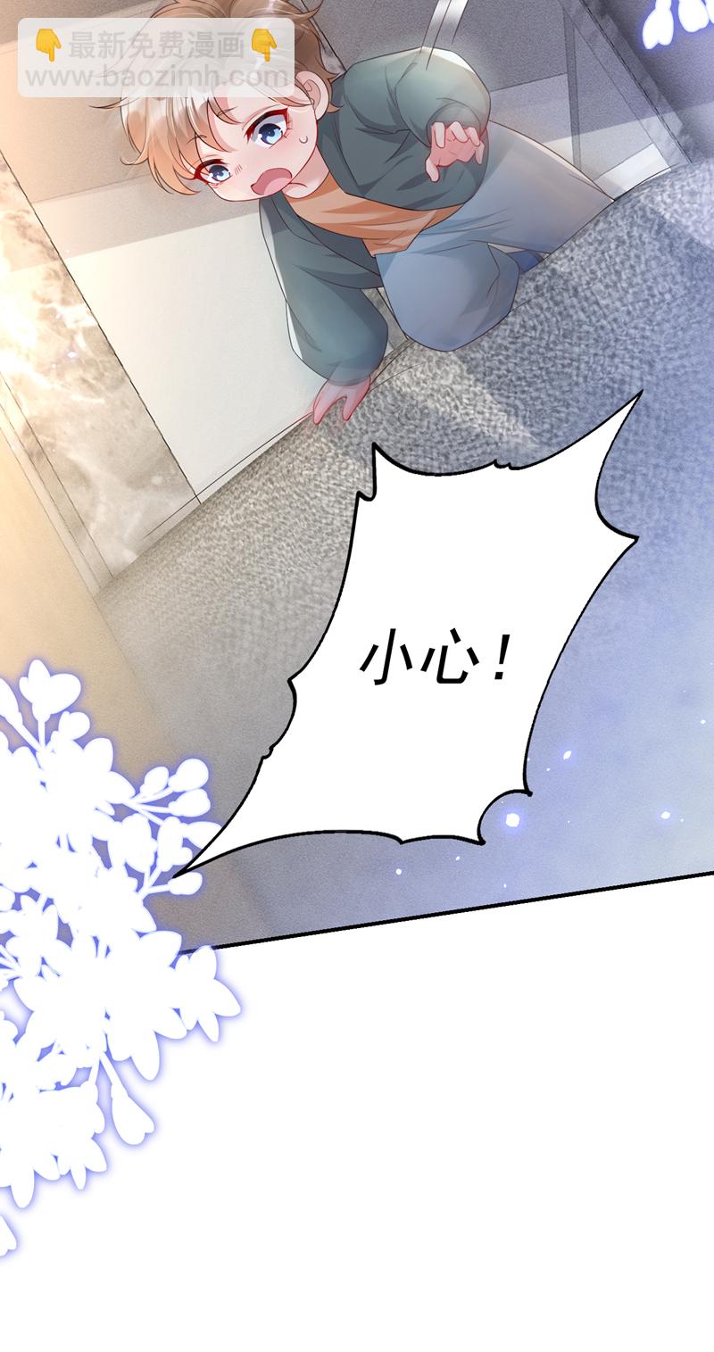 第165话 爸爸，我在这！-第168话