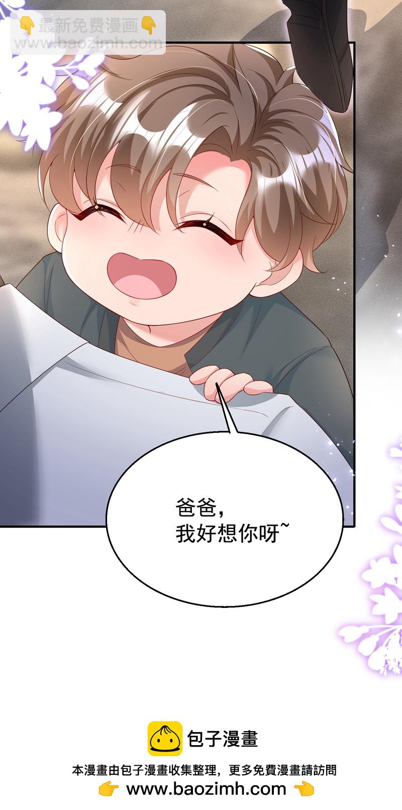 第165话 爸爸，我在这！-第168话