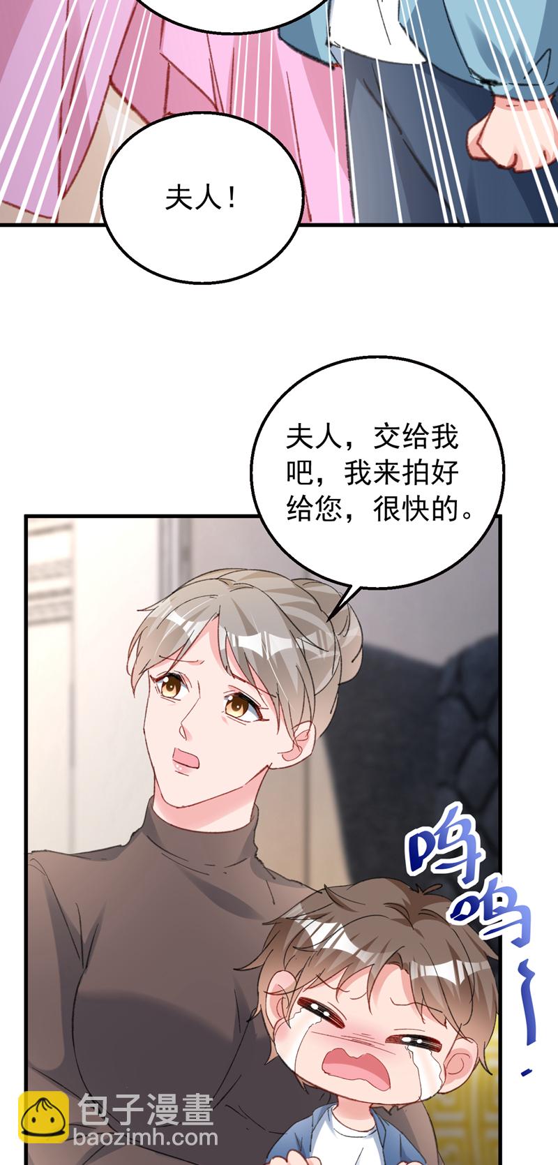 第165话 爸爸，我在这！-第168话