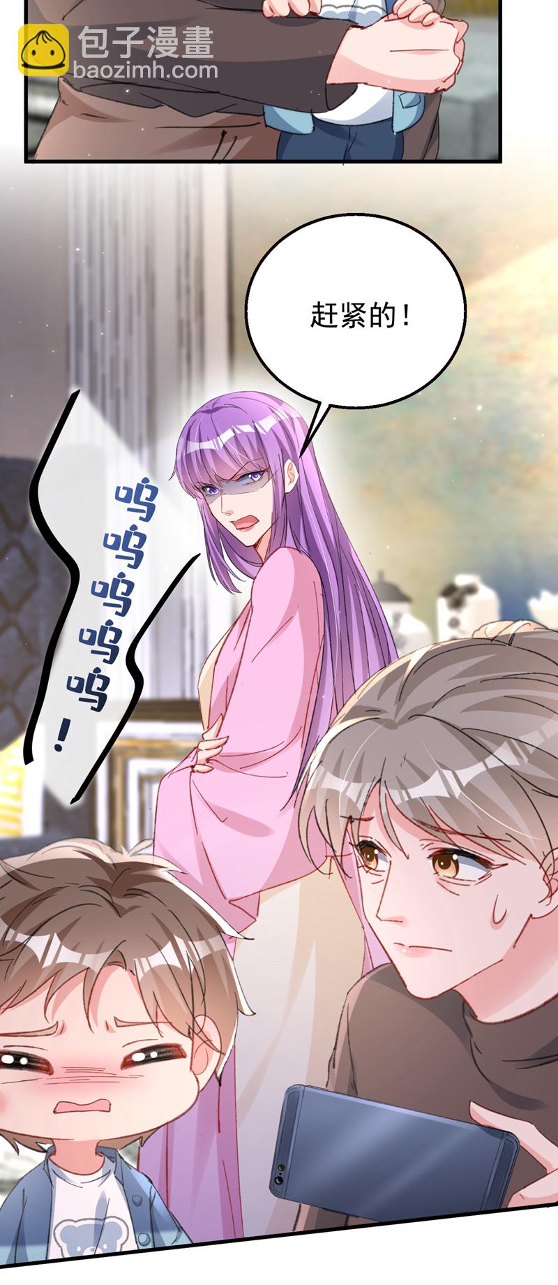 第165话 爸爸，我在这！-第168话