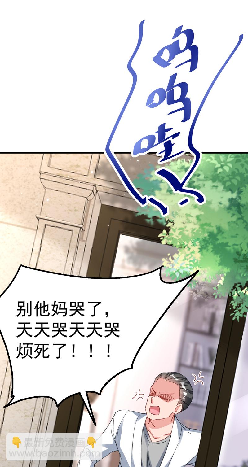 第165话 爸爸，我在这！-第168话