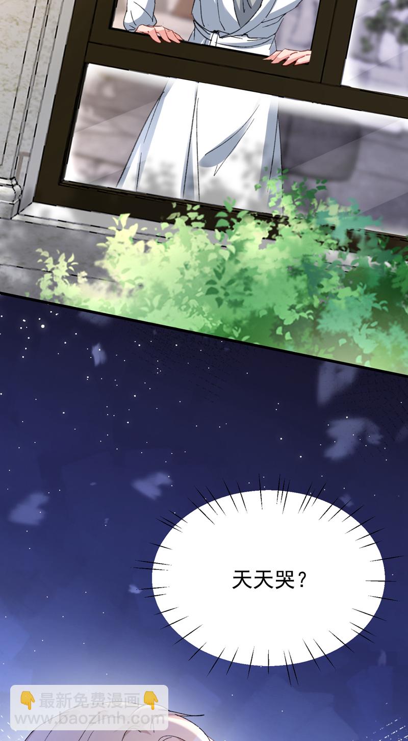 第165话 爸爸，我在这！-第168话