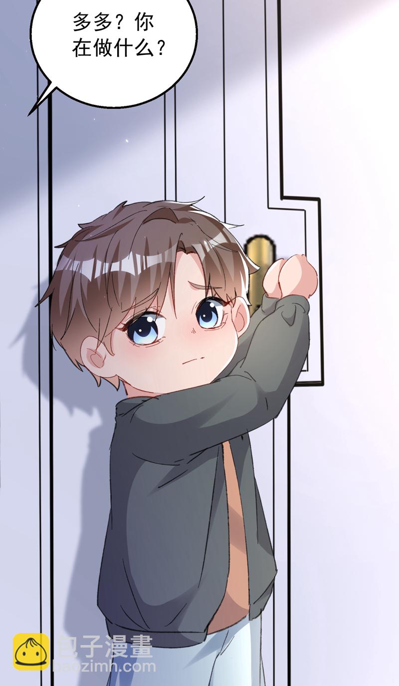 第167话 他都听到了.-第170话