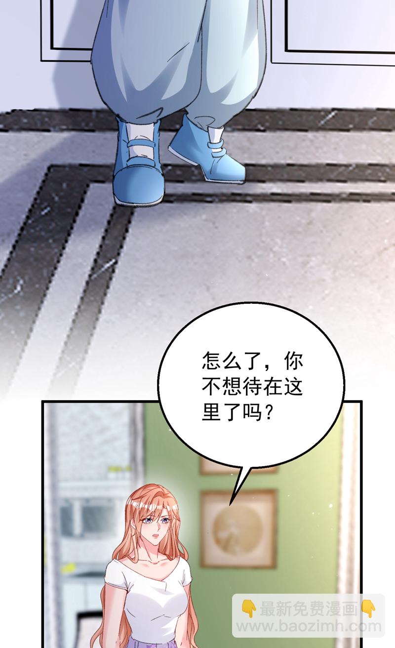 第167话 他都听到了.-第170话