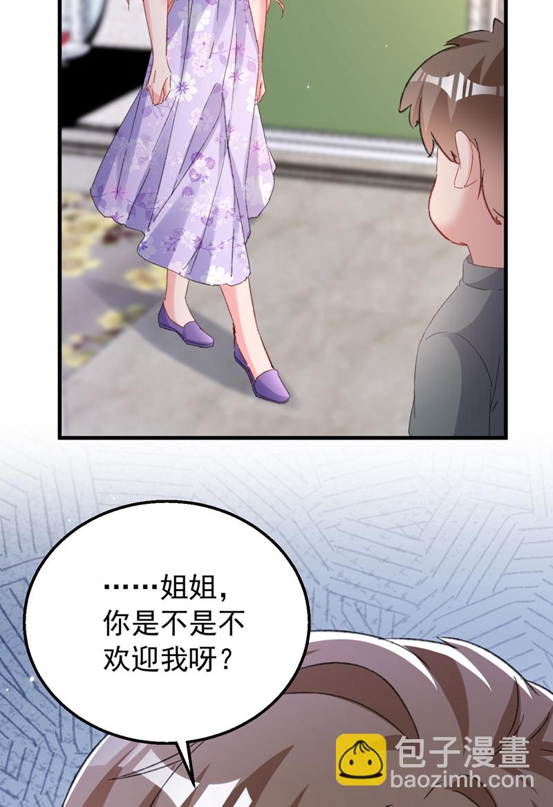 第167话 他都听到了.-第170话